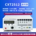 Xinyang CXT2511 Máy kiểm tra điện trở thấp DC có độ chính xác cao 2516 Máy kiểm tra điện trở đa kênh Micro Ohmmeter giá máy đo điện trở đất Máy đo điện trở