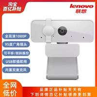 Lenovo, камера видеонаблюдения, повязка на голову подходит для фотосессий