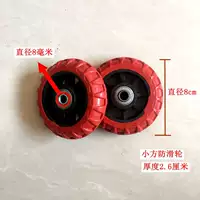 Для влюбленных, маленький, нескользящий