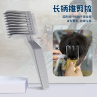 Гребень с серой [3 часа по снижению цен]