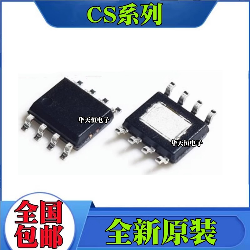 CS5080E CS5082E CS5090E CS5095E CS8118E CS8305E CS8505E SOP8 ...