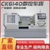 Máy tiện CNC CK6140 Máy tiện CNC CK6150 máy tiện CNC nhỏ nằm ngang máy công cụ CNC tự động Máy tiện ngang