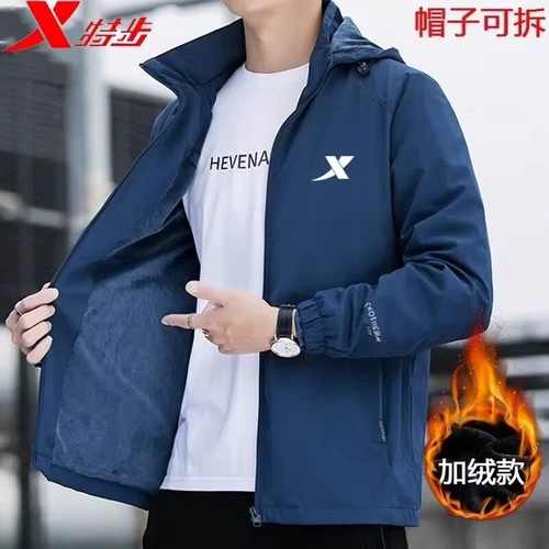 Xtep, осенняя демисезонная куртка, зимняя дорожная флисовая ветрозащитная водонепроницаемая толстовка с капюшоном для отдыха