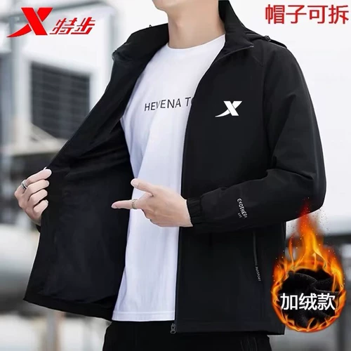 Xtep, осенняя демисезонная куртка, зимняя дорожная флисовая ветрозащитная водонепроницаемая толстовка с капюшоном для отдыха