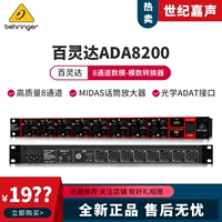 Behringer/Belling ADA8200 8 Channel Adda Digital Mode Converter