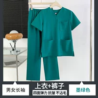 Эластичный быстросохнущий комплект, модернизированная версия, короткий рукав