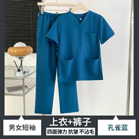 Эластичный быстросохнущий комплект, модернизированная версия, короткий рукав