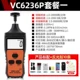Victory VC6236P Máy đo tốc độ không tiếp xúc dòng có độ chính xác cao Máy đo tốc độ quang điện động cơ Máy đo tốc độ 6234P