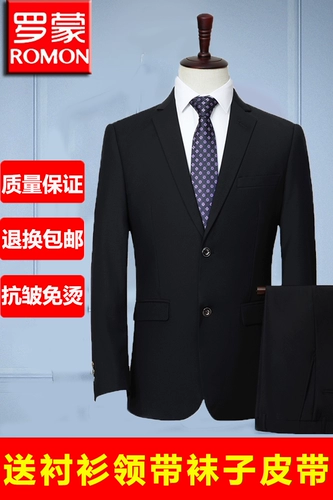 Мужской костюм для школьников, пиджак классического кроя, комплект