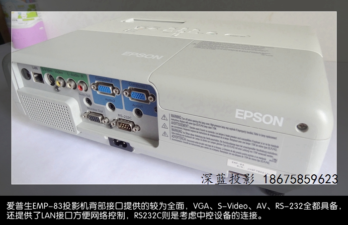 Máy chiếu Epson 83 đã qua sử dụng máy chiếu HD máy chiếu gia đình lớn 83