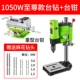 Máy khoan và phay CNC Đức máy khoan lỗ sâu máy khoan điện bàn khoan bàn khai thác lỗ máy bảng kệ chủ mini