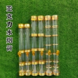 Стеклянный натуральный кальян из провинции Юньнань