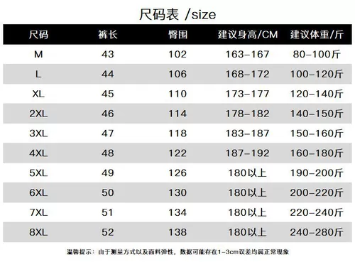 Негабаритные взрывные шорты для летней фитнеса для мужчин