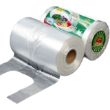 Ёмкость для хранения молока для домашнего использования, портативная майка топ, пластиковый пакет, упаковка, увеличенная толщина