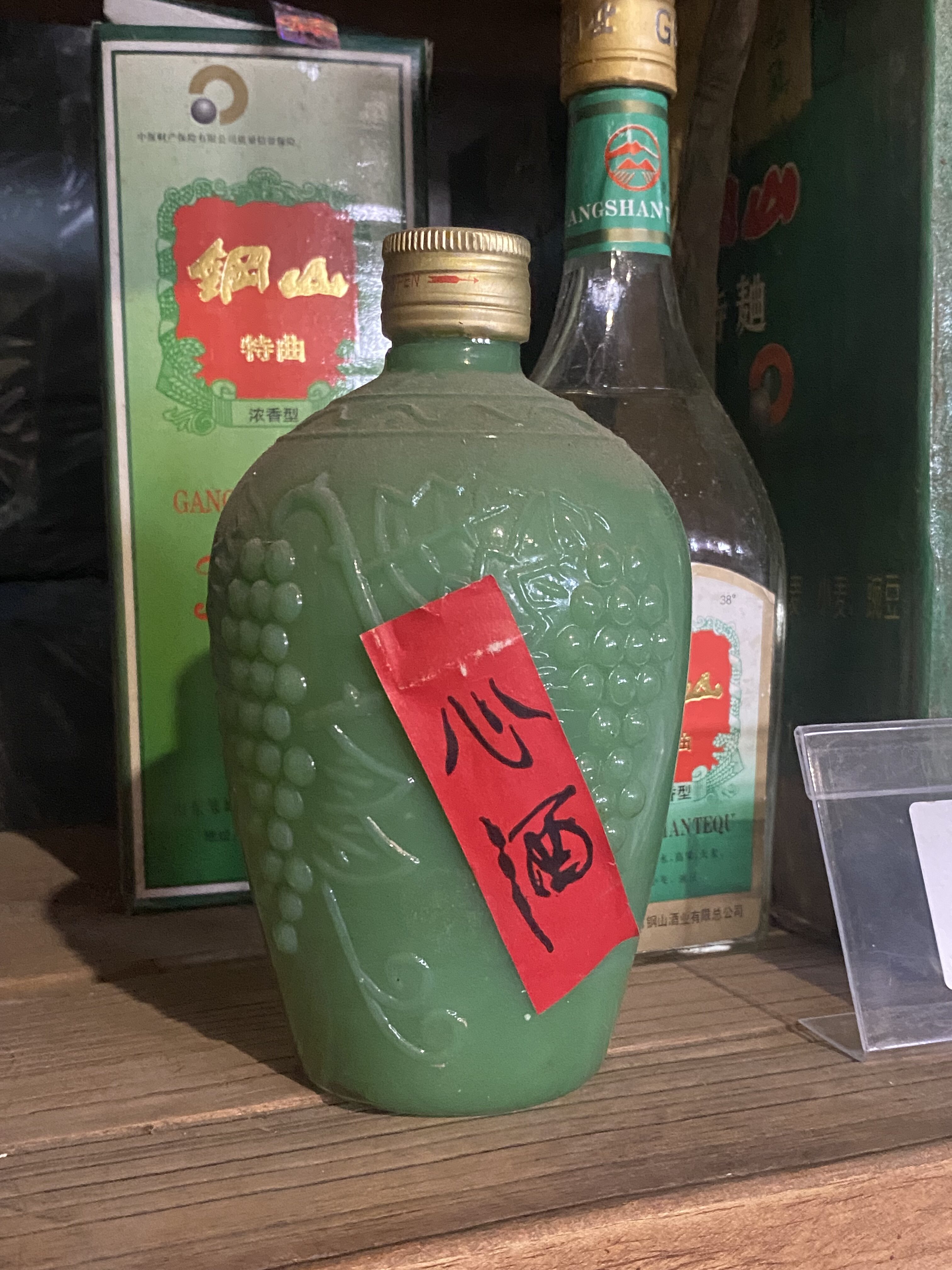 济宁老酒回收