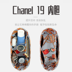 Сумка Сумка бак 贵妃娘娘适用于chanel香奈儿19口盖包内胆包中包整理化妆内衬收纳