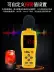 Xima AS834 +/824 decibel máy đo tiếng ồn máy đo âm thanh máy dò mức âm thanh máy đo tiếng ồn hộ gia đình máy đo tiếng ồn