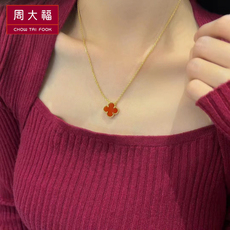 塑钢型材/pvc型材 正品专柜18k金四叶草项链女锁骨链红玉髓吊坠送女友情人节礼物