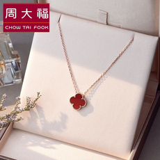 塑钢型材/pvc型材 正品专柜18k金四叶草项链女锁骨链红玉髓吊坠送女友情人节礼物