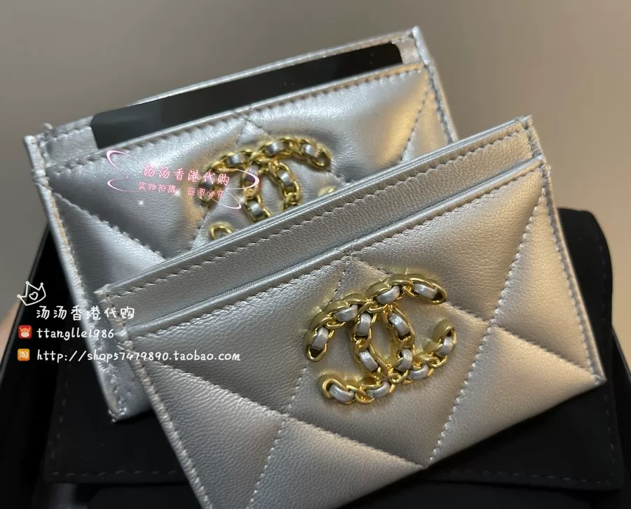 Французская подлинная CHANEL Yinnel серебристая овечьая кожа diamonds pattern страй ретро золотая пряжка двойная карта сумка C