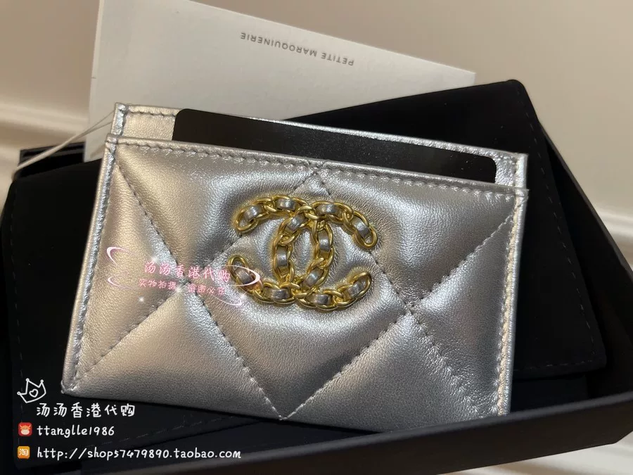 Французская подлинная CHANEL Yinnel серебристая овечьая кожа diamonds pattern страй ретро золотая пряжка двойная карта сумка C