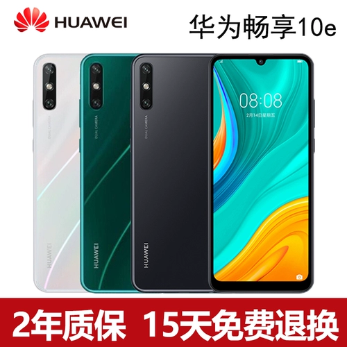 Huawei/华为 Умный экран, батарея, умные часы для пожилых людей, мобильный телефон, функция поддержки всех сетевых стандартов связи, широкий экран, большой аккумулятор