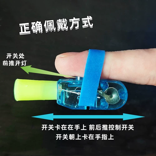 Мультяшная лампа, мигающая игрушка для пальца, подарок на день рождения, креативный подарок