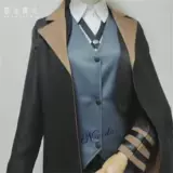 Аниме -бунго бездом