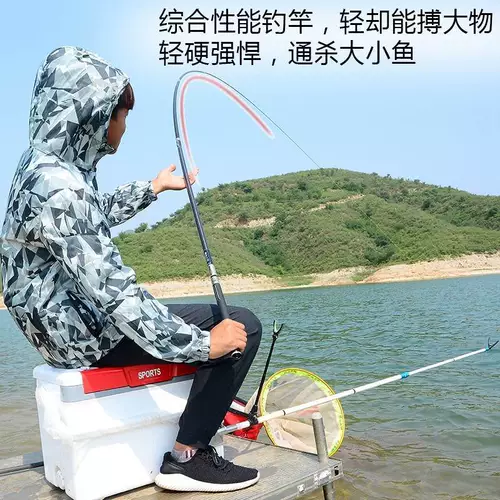Япония импортированный гамма -карп -прут, ручная стержень, супер легкая супер -легкая бренда бренда 6H19 Регулировка 28 Рыбалка для рыбалки на столовой стержне