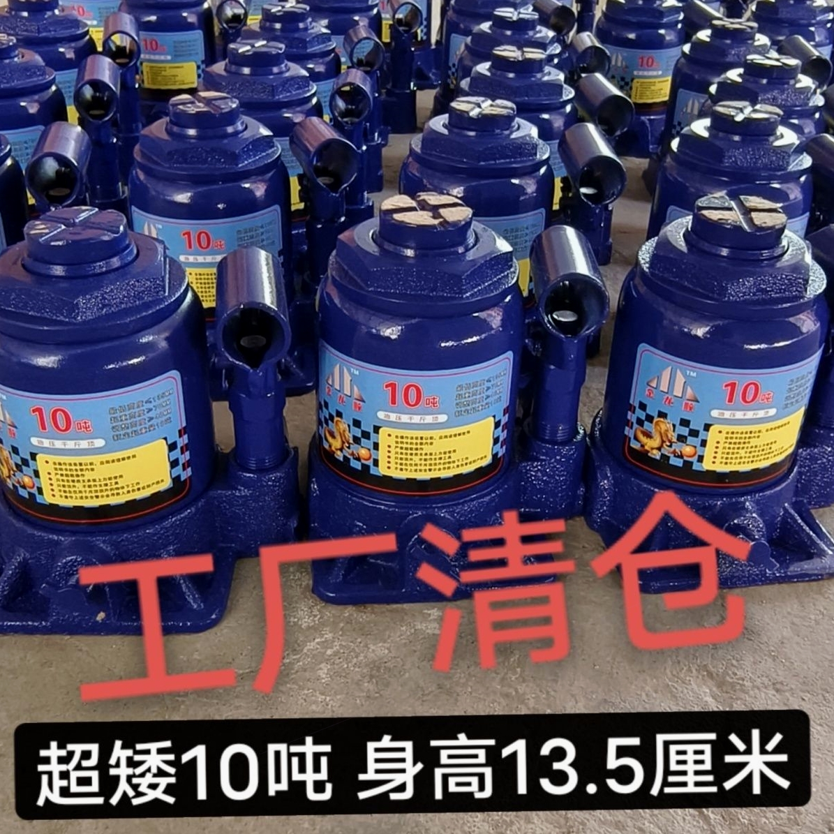 Kích thủy lực ô tô nhập khẩu Đức kích thủy lực ô tô bằng tay kích thủy lực SUV thay và nâng cao lốp kich oto thuy luc đội thủy lực