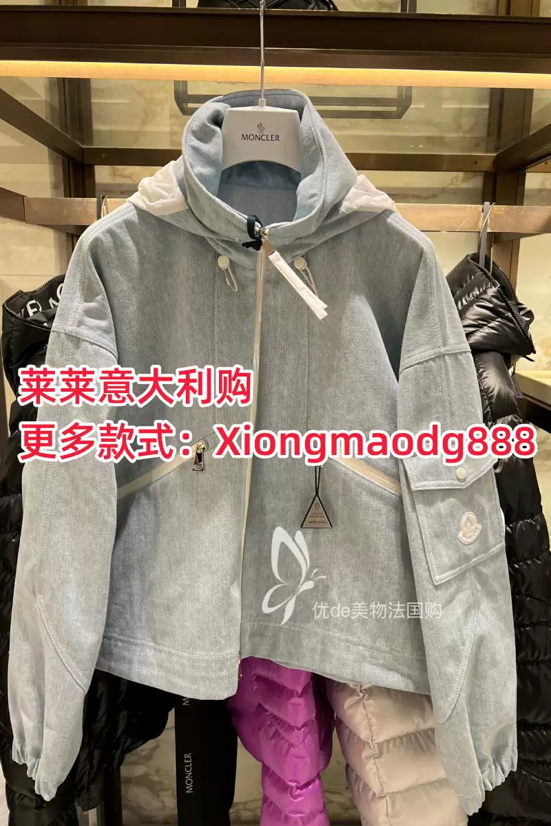 Джинсовая куртка с капюшоном, укороченная весна-лето Moncler Severau Ms.