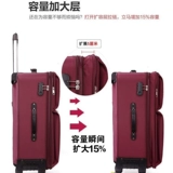 Вместительный и большой прочный универсальный чемодан, ткань оксфорд, 28 дюймов