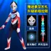 Halloween Cerodiga Objede Ultraman Galaxy Jumpsuit Nam Nữ Trẻ Em COS Hiệu Suất Quần Áo Mùa Thu 