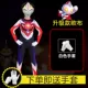 Halloween Cerodiga Objede Ultraman Galaxy Jumpsuit Nam Nữ Trẻ Em COS Hiệu Suất Quần Áo Mùa Thu