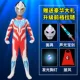 Halloween Cerodiga Objede Ultraman Galaxy Jumpsuit Nam Nữ Trẻ Em COS Hiệu Suất Quần Áo Mùa Thu