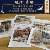Чистое ручное поколение живопись архитектура эскиза эскиза эскиза живописных живописных пейзажей написать Anhui Hongcun 8 Kai A4 Sketch Sketch Color