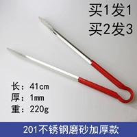 Матовая красная ручка, 41см, увеличенная толщина