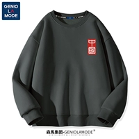 [330G тяжелый хлопок] темно -серый (китайский грудь)