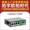 Industrial 100M 5-port switch D805F
