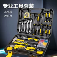 Универсальный набор инструментов, столярные изделия для ремонта, отвертка, гаечный ключ, тигр