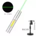 Laser ngang cấp ánh sáng xanh hồng ngoại bán hàng cát bàn bút dự án một dòng ánh sáng định vị chính xác ánh sáng laser Máy cân bằng