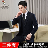 Два пряжки тибетские зеленые [костюм+брюки+рубашки] дайте большой подарочный пакет