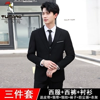 Одна пряжка с белым пограничным костюмом+брюки+рубашка+подарочный пакет