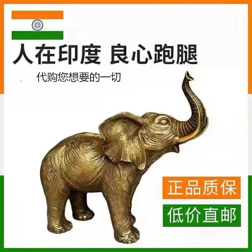 Индийская покупка мужской специализированные браслеты профессиональные ноги запускают искреннюю гарантию прямую почту Бангладеш импортированные специальные ремесла