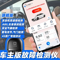 Wanchabao Wancao obd Автомобильная диагностическая диагностика прибор для диагностики Bluetooth obd2 Smart Detection