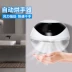 Máy sấy tay nhà vệ sinh máy rửa tay máy sấy tay thương mại phòng tắm Máy sấy tay cảm ứng hoàn toàn tự động sấy khô điện thoại di động máy sấy tay smartech 