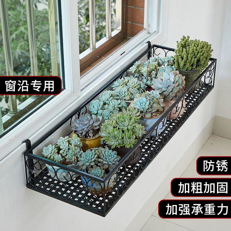 Giá bậu cửa sổ Giá hoa ban công Cạnh cửa sổ treo giá treo chậu hoa Giá hoa mọng nước Lan can sắt rèn móc treo chậu hoa kệ trồng xương rồng giá sắt trồng cây
