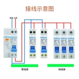 Чжгтайская утечка утечки. Протектора воздуха Переключение Zhengtai Dual Dual Line DZ267LE6A10A16A20A25A32A