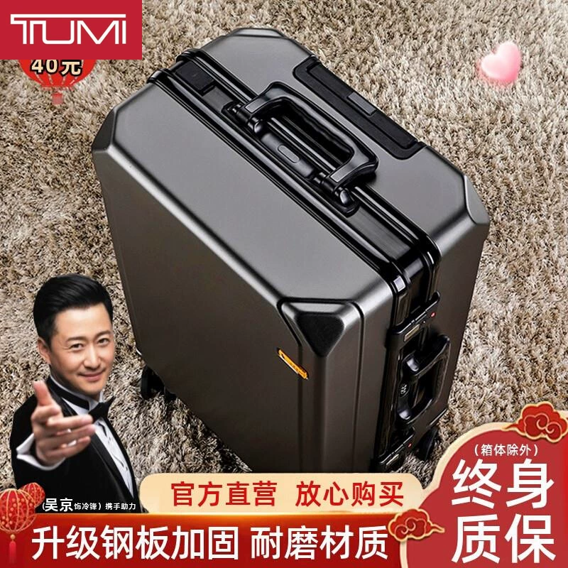 Durable universal suitcase for traveling, increased thickness