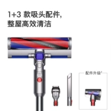 [Десять миллиардов субсидий] Dyson/Dyson V10 Digital SLIM2023 Не -роп -вакуумная очиститель портативной портатив